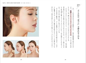 藤田ニコルソン様まとめ買い用 藤田 ニコル(にこるん)🌙 on X: 